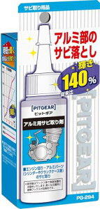 ^ibNX TANAX oCNp eiX PITGEAR A~pTr GWV_[NNP[X PG-294