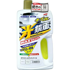 \tg99SOFT99 J[Vv[ WAXVv[ zCg&zCgp[ 700ml ԃ{fB̐ELYp POWER