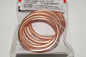 CF|bVCf Posh GL][XgKXPbg 45x37x4 CBR1000RR/CB1000SF/CB1300SF  4 6625