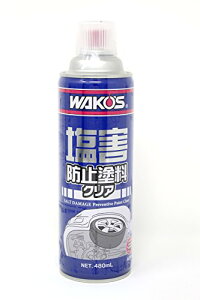 WAKO'S ���Q�h�~�h�� �N���A 480ml A244 �K �T�r �h�K�h��