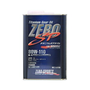 [X|[c `^jEMAIC 80W110 1L HTRC3