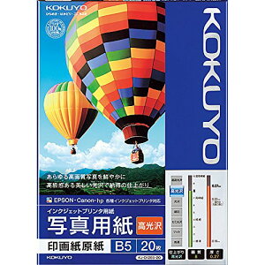 RN CNWFbg ʐ^p 掆  B5 20 KJ-D12B5-20