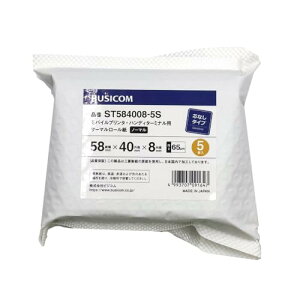 rWR OHY MW[ 58mm×Oa40×a8mm 5 cȂ m[}ۑ oCv^[Eϒ[Ή