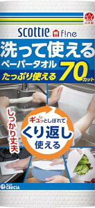 Lb`y[p[ Ďgy[p[^I 70Jbg 1[ n 􂦂 XRbeB