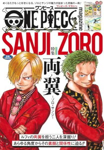ONE PIECE magazine ���W ����?�]���E�T���W? 018 �W�p�Ѓ��b�N