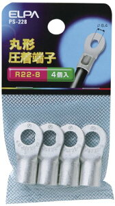 �G���p ELPA �ے[�qR22-8 �ی` �����[�q 33.7mm ��4.62~5.81mm ����16.78~26.66? R22-8 PS-2