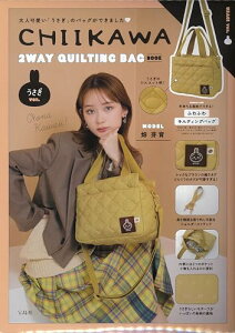 CHIIKAWA 2WAY QUILTING BAG BOOK ������ver. �󓇎Ѓu�����h���b�N