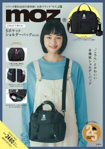 moz 2WAYŎg5|Pbg V_[obOBOOK 󓇎ЃuhubN