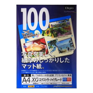 �i�J�o���V �J���[�C���N�W�F�b�g�� XG�G�N�X�g���E�n�C�O���[�h A4 100�� JPXG-A4N
