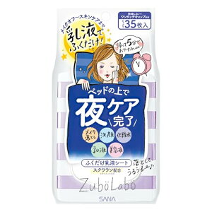 Y{{ pӂtV[g NWOV[gCNƂ++ϐ+t+et tV[g p 35 x 1