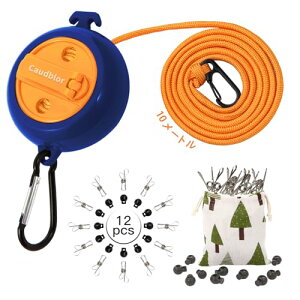 Caudblor �L�����v�p�������A�z�e�����s�A�N���[�Y�A12pc����o�T�~�ƃX�g�b�p�[�t�����O/�����p�����h���[�����@���C�� �h�� ����������