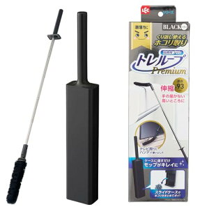 ���b�N ���������� �����x�u���V �g�����[�v Premium �n���f�B�L�k�^�C�v �E �u���b�N �Œ���93cm ����Ԃ��g���� �z�R�����/�P�[