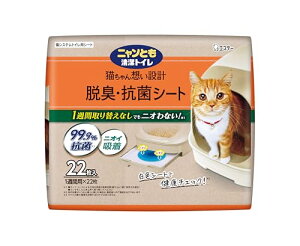 �j�����Ƃ������g�C�� 3�̒E�L�����ŋ��͒E�L �E�L�E�R�ۃV�[�g 22�� �L�p�V�X�e���g�C���V�[�g �V�X�e���g�C�� �L�p �g�C���V�[�g ���L