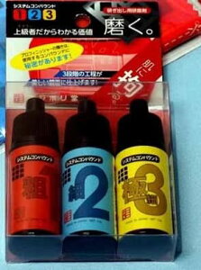 ���V�X�e���R���p�E���h �Z�b�g CON040 / �X�W�{���� / �H��f��