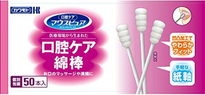 �J�����g �}�E�X�s���A ���o�P�A�Ȗ_ 50�{��