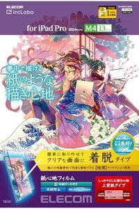 �G���R�� ipad pro 13�C���` M4 2024�N���f�� �t�B���� �y�[�p�[�e�N�X�`�� �㎿���^�C�v ���˖h�~ �A���`�O���A �\��₷��