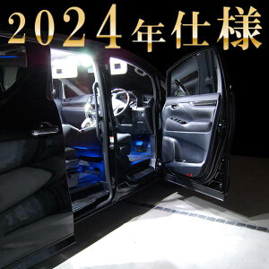 N-BOX JF1/JF2 �O��/��� LED���[�������v�Z�b�g 8�_ NBOX