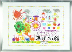 ���� VANJOH �z�� ��p���z �l�� �V���o�[ 107015 �Ǌ|��p