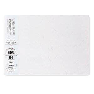 �咼 �R�s�[�p�� �a�� ��玆 �� B4 50�� 206050101