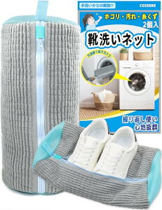 �C�􂢃l�b�g �C ����l�b�g �Y�b�N���[���l�b�g �V���[�Y�l�b�g �C���ې� �C�p ����@ �㗚�� ����@ �~���^ 2�� �ϋv�� �C�̑�����h