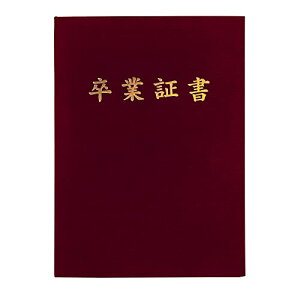 GraduationMall ���Ə؏��E��� �܏�t�@�C�� �z �� A4 �񖇗p/A3