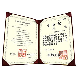 GraduationMall ���ӏ� ���Ə؏��E�܏�t�@�C�� �z �� A4 �񖇗p