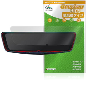 �~���r�b�N�X �A���p�C�� ALPINE DIGITAL MIRROR DVR-DM1000A �Ή� �ی� �t�B���� ���˖h�~ �h�w�� �h�C�A ��