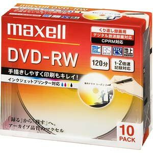 maxell �^��p DVD-RW 120�� 2�{���Ή� �C���N�W�F�b�g�v�����^�Ή��z���C�g���C�h��� 10�� 5mm�P�[�X�� DW120PLW