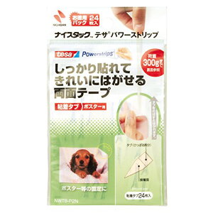 �j�`�o�� ���ꂢ�ɂ͂����� ���ʃe�[�v �i�C�X�^�b�N �S���^�u �|�X�^�[ 15×43mm �ω׏d300g NWTB-P2N