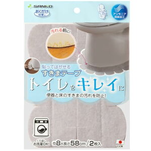 Sanko �T���R�[ �g�C�� �֊킷���܃e�[�v ����Ȃ� �\�邾�� ����h�~ ���{�� ���L �􂦂� ���������z�� �O���[ 2�� 8×����58cm