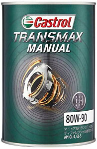 Castrol�J�X�g���[�� �M�A�I�C�� �}�j���A���g�����X�~�b�V�����I�C�� TRANSMAX MANUAL 80W-90 1L API GL-4