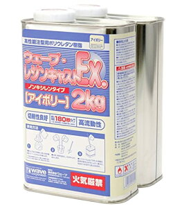 �E�F�[�u ���W���L���X�gEX 2kg �m���L�V�����E�A�C�{���[ 180�b�^�C�v �z�r�[�p�f�� OM-160