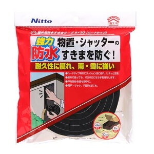 �j�g���Y ���O�p�h�������܃e�[�v �n�[�h�^�C�v �ȒP��C �ϋv ���� �䕗�΍� ���� ���u ��30mm×����2m×����9mm 1���� �� E01