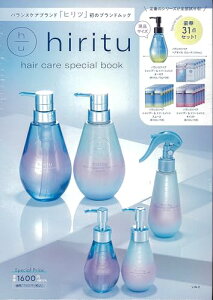hiritu hair care special book �󓇎Ѓu�����h���b�N
