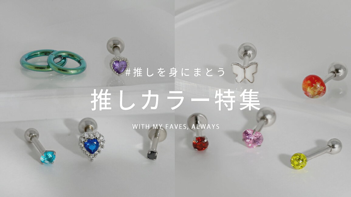 推し ピアス 色 シルバー925 29 ブルーオパール ピアス 推し色 青 
