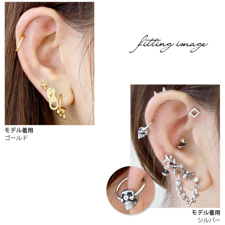 ダブルスカル W Pierce ロック 16g リングピアス ボディピ ボディピアス パンク フープピアス 骸骨 かっこいい