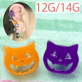 楽天市場 ハロウィン ジュエリー アクセサリー の通販 楽天市場 ハロウィン ジュエリー アクセサリー の通販