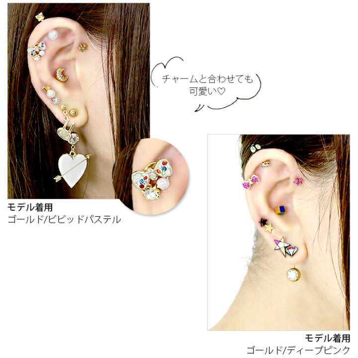 楽天市場 キャッチ 14g 16g 12g 18g ボディピアス 軟骨ピアス かわいい パーツ リボン カスタマイズ アレンジ カスタム 16ゲージ 14ゲージ 18ゲージ 12ゲージ ボディーピアス 耳 シルバー ピンク キャッチ0099 Bp Cus ボディピアス専門店 凛