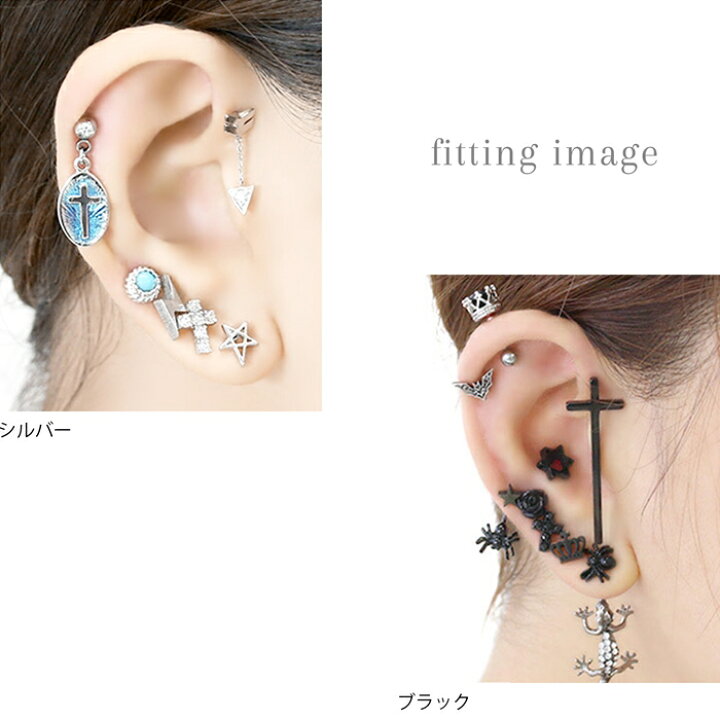 楽天市場 全品送料無料 ボディピアス キャッチ 16g 14g 軟骨ピアス つけっぱなし サージカルステンレス 金属アレルギー対応 十字架 クロス ジュエル スタイリッシュ キラキラ かわいい かっこいい メンズ セカンドピアス ボディーピアス 片耳用 軟骨 ピアス なんこつ