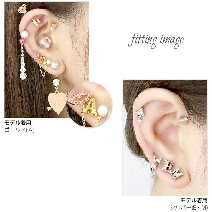 楽天市場 全品送料無料 ボディピアス キャッチ 14g 16g かわいい 12g 18g パーツ イニシャル 名前 頭文字 アルファベット 軟骨 ピアス シルバー カスタマイズ ボディーピアス ボディピ ピアス ボディ 軟骨用 トラガス ネジ式 アレンジ カスタム Bp Cus