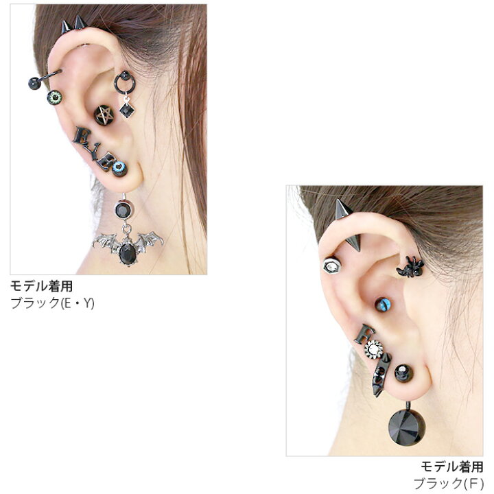楽天市場 全品送料無料 ボディピアス キャッチ 14g 16g かわいい 12g 18g パーツ イニシャル 名前 頭文字 アルファベット 軟骨ピアス シルバー カスタマイズ ボディーピアス ボディピ ピアス ボディ 軟骨用 トラガス ネジ式 アレンジ カスタム Bp Cus 楽天市場 全品送料無料 ボディピアス キャッチ 14g 16g かわいい 12g 18g パーツ イニシャル 名前 頭文字 アルファベット 軟骨ピアス シルバー カスタマイズ ボディーピアス ボディピ ピアス ボディ 軟骨用 トラガス ネジ式 アレンジ カスタム Bp Cus
