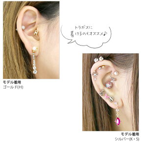 楽天市場 全品送料無料 ボディピアス キャッチ 14g 16g かわいい 12g 18g パーツ イニシャル 名前 頭文字 アルファベット 軟骨ピアス シルバー カスタマイズ ボディーピアス ボディピ ピアス ボディ 軟骨用 トラガス ネジ式 アレンジ カスタム Bp Cus ボディ 楽天市場 全品送料無料 ボディピアス キャッチ 14g 16g かわいい 12g 18g パーツ イニシャル 名前 頭文字 アルファベット 軟骨ピアス シルバー カスタマイズ ボディーピアス ボディピ ピアス ボディ 軟骨用 トラガス ネジ式 アレンジ カスタム Bp Cus ボディ