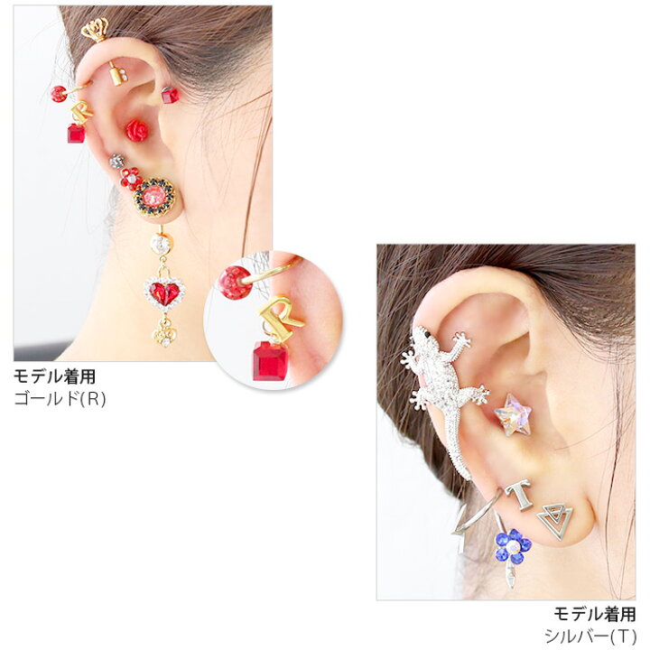 楽天市場 全品送料無料 ボディピアス キャッチ 14g 16g かわいい 12g 18g パーツ イニシャル 名前 頭文字 アルファベット 軟骨ピアス シルバー カスタマイズ ボディーピアス ボディピ ピアス ボディ 軟骨用 トラガス ネジ式 アレンジ カスタム Bp Cus 楽天市場 全品送料無料 ボディピアス キャッチ 14g 16g かわいい 12g 18g パーツ イニシャル 名前 頭文字 アルファベット 軟骨ピアス シルバー カスタマイズ ボディーピアス ボディピ ピアス ボディ 軟骨用 トラガス ネジ式 アレンジ カスタム Bp Cus