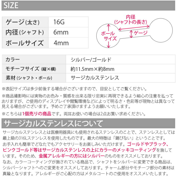 楽天市場 全品送料無料 ボディピアス 16g 軟骨ピアス 16g 16ゲージ プリンセス ティアラ クラウン ジュエル 王冠 チャーム ストレートバーベル ボディーピアス 凛 軟骨用 ボディピアス専門店 なんこつピアス 耳 りん サージカルステンレス Bp Nan なんこつぴあ