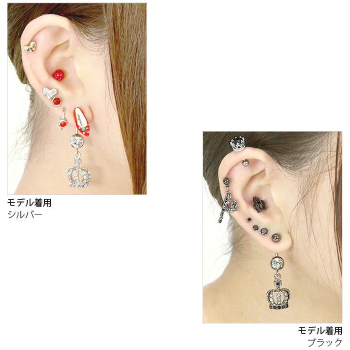 楽天市場】ボディピアス 軟骨ピアス 14G クラウン トップ 王冠  