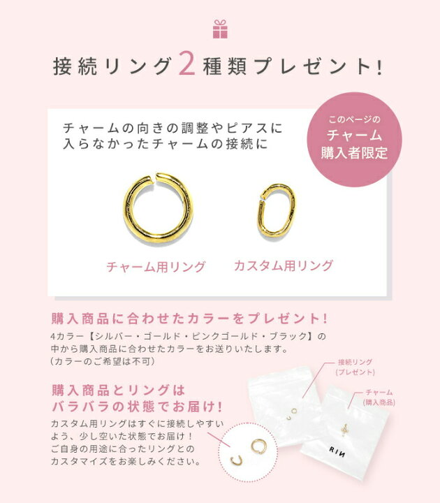 楽天市場】チャーム0142 ジュエル キー カスタマイズ ボディピアス「BP 
