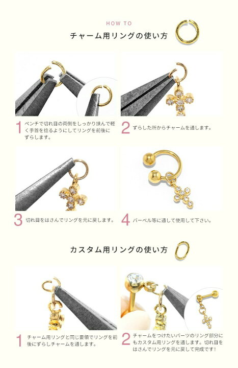 楽天市場】チャーム0142 ジュエル キー カスタマイズ ボディピアス「BP 