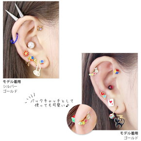 楽天市場 全品送料無料 ボディピアス キャッチ 18g 16g 14g 12g チャーム ラブレット 軟骨ピアス かわいい キューブ カラフル カスタマイズ ボディピ おしゃれ アクセサリー 軟骨用 ピアスパーツ シルバー ゴールド 軟骨 ピアス ボディーピアス ボディピアス専門店 凛
