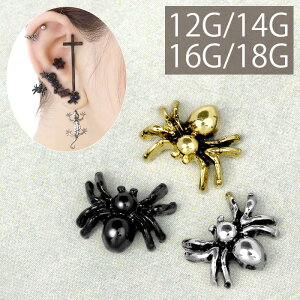 ySiz {fBsAX Lb` 12G 14G 16G 18G ubg sAX  N w 킢 p[c XpC_[ JX^}CY {fB[sAX {fBs sAX p sAXL