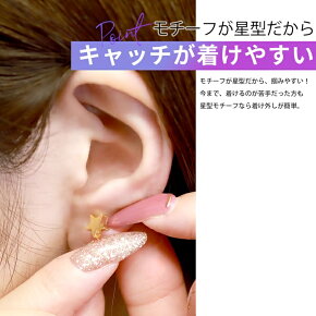 楽天市場 楽天soy5年連続受賞 軟骨ピアス 14g 16g 18g ボディピアス サージカルステンレス 金属アレルギー対応 スター 星 かわいい シルバー ゴールド ピンクゴールド ブラック メンズ レディース セカンドピアス 耳たぶ つけっぱなし 片耳用 ボディピアス専門店 凛 楽天市場 楽天soy5年連続受賞 軟骨ピアス 14g 16g 18g ボディピアス サージカルステンレス 金属アレルギー対応 スター 星 かわいい シルバー ゴールド ピンクゴールド ブラック メンズ レディース セカンドピアス 耳たぶ つけっぱなし 片耳用 ボディピアス専門店 凛